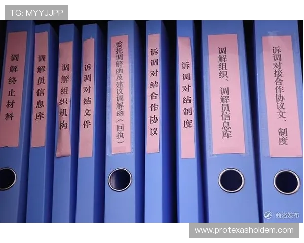 体育纠纷解决机制优化，维护行业公平秩序